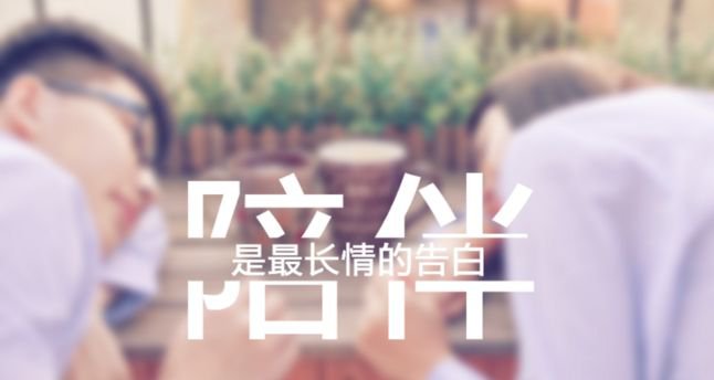 陪伴是最长情的告白，LDR陪产开启你们爱情故事