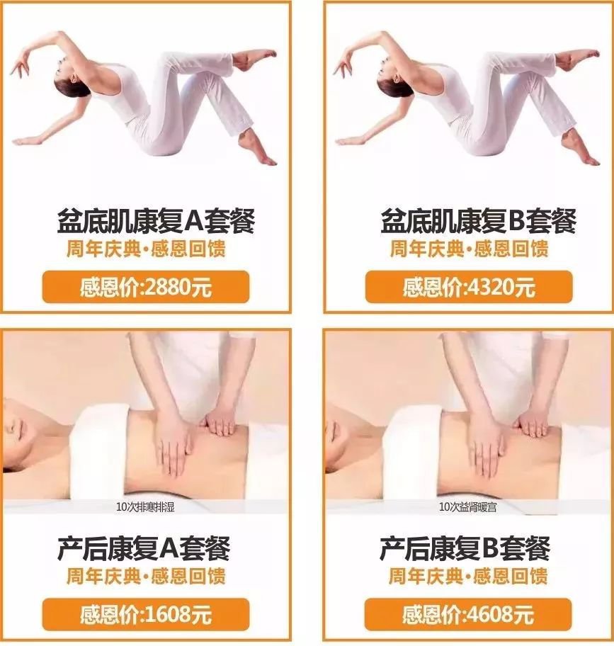 生了孩子后， 除了可怕的“游泳圈”， 更可怕的