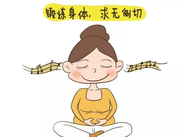 想顺产，该如何躲过 “侧切”这一刀？最后这招