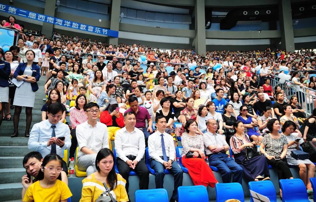 西南第二届海洋胎教音乐会5.20圆满落幕！
