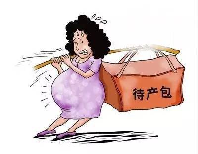 玛丽亚分娩“拎包入住”，轻松告别繁琐的待产