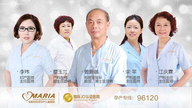 成都哪个医院生小孩好