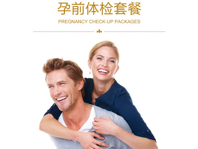 孕前补充叶酸需注意四点