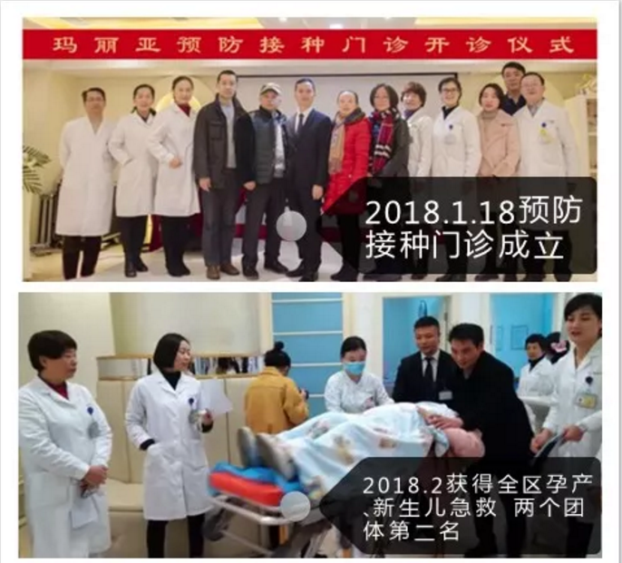 玛丽亚七周年，这是最好的纪念