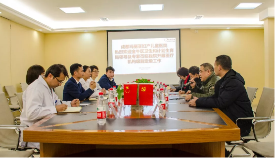 【祝贺】成都玛丽亚妇产儿童医院顺利晋级国家