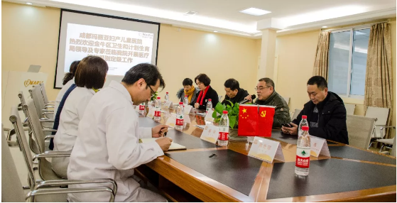 【祝贺】成都玛丽亚妇产儿童医院顺利晋级国家