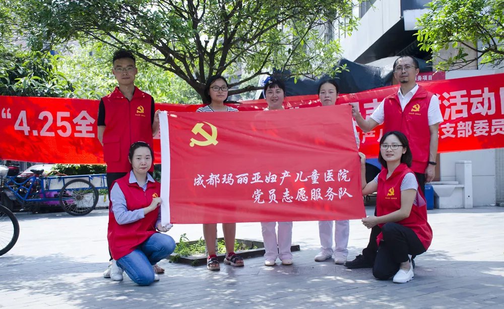 用行动说话！4.25全国儿童预防接种宣传日，玛丽