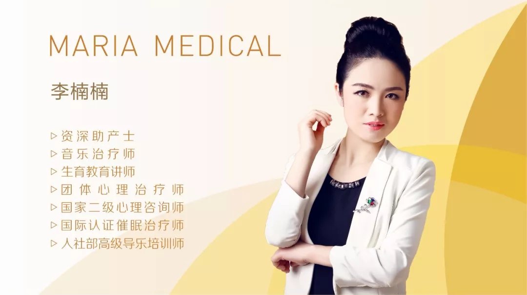 【温柔分娩】掌握“温柔的力量”