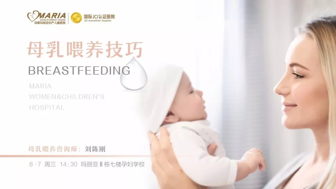 玛丽亚《黄金恢复期综合套餐》首发 玛丽亚《黄金恢复期综合套餐》首发